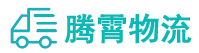 昆明到阳东区物流公司